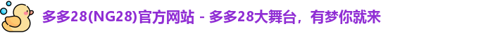 多多28